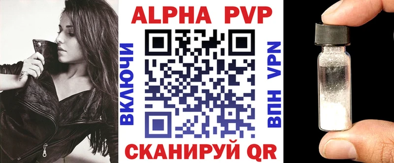 Что такое Жигулёвск Cocaine  СОЛЬ  Амфетамин  Гашиш  Бошки Шишки  Мефедрон 