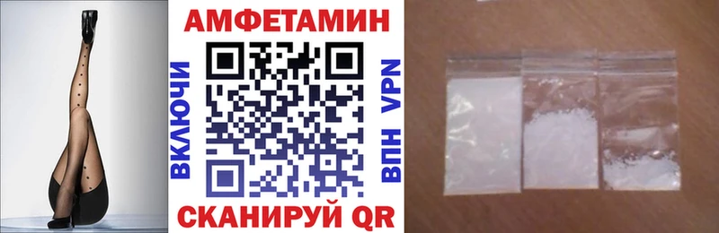 blacksprut вход  Жигулёвск  Амфетамин Розовый 