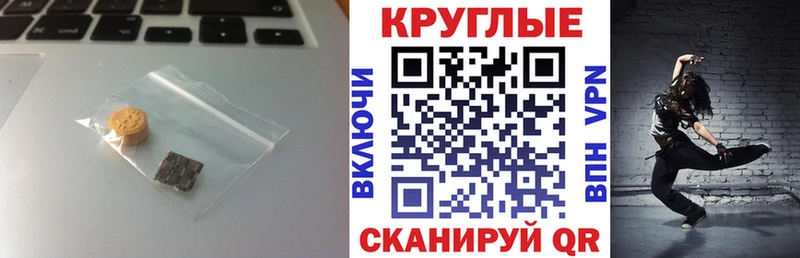Ecstasy ешки  как найти закладки  Жигулёвск 