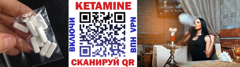 Кетамин ketamine  магазин    Жигулёвск 