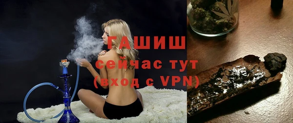 стафф Дмитровск