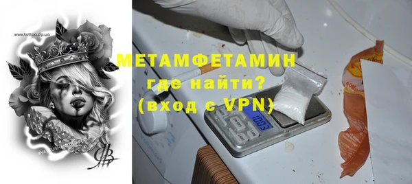 стафф Дмитровск