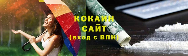 стафф Дмитровск