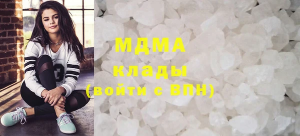 бутик Дмитров