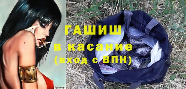 бутик Дмитров