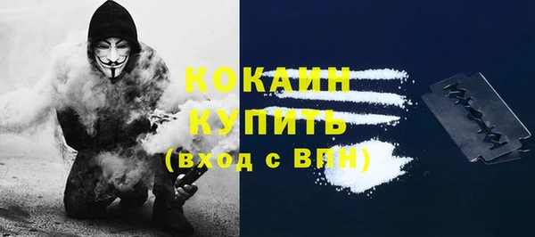 бутик Дмитров