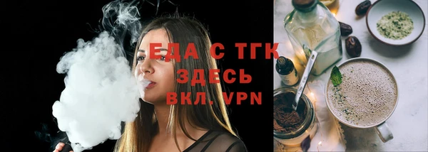 стафф Дмитровск