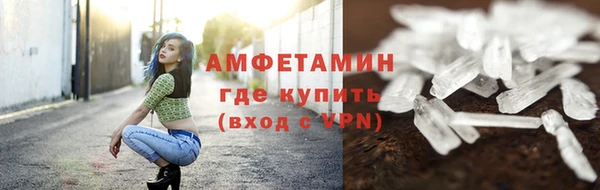 стафф Дмитровск