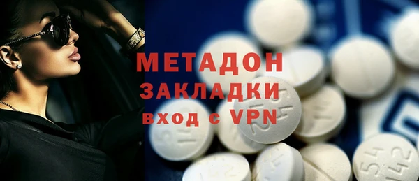бутик Дмитров