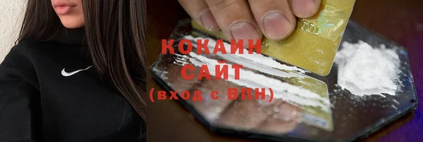 бутик Дмитров