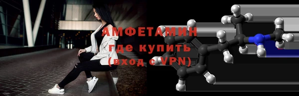Альфа ПВП Кукмор