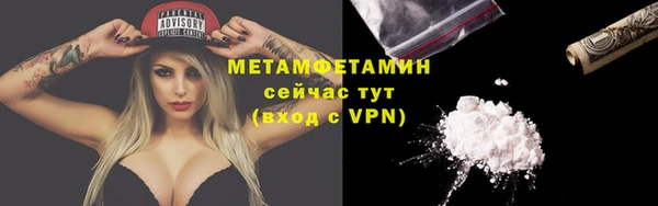 мет Осинники