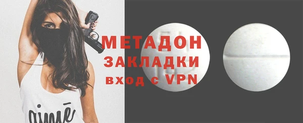 стафф Дмитровск