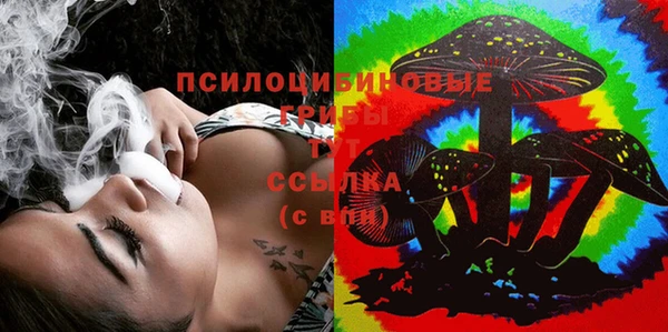 бутик Дмитров