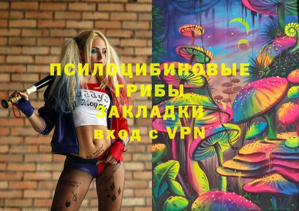 бутик Дмитров