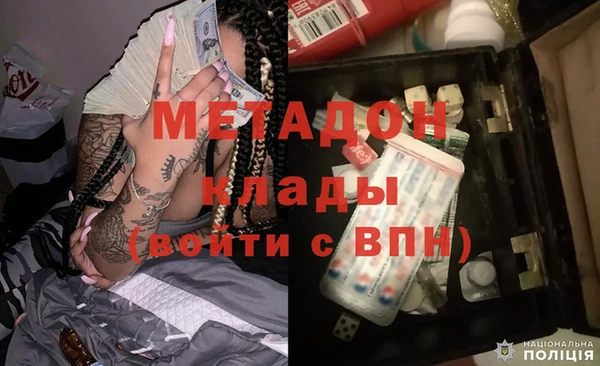 бутик Бикин