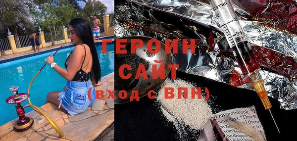стафф Дмитровск