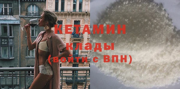 бутик Дмитров