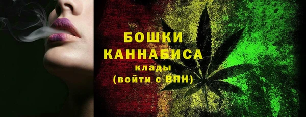 бутик Дмитров