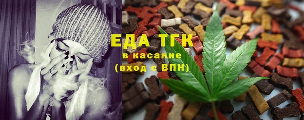 стафф Дмитровск