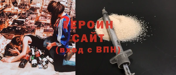 стафф Дмитровск