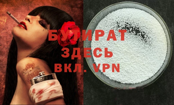 стафф Дмитровск