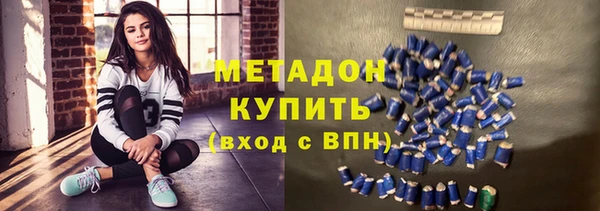 бутик Дмитров