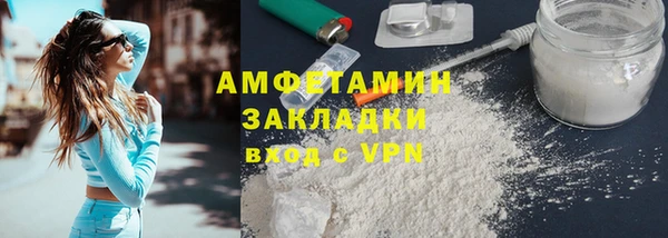 стафф Дмитровск