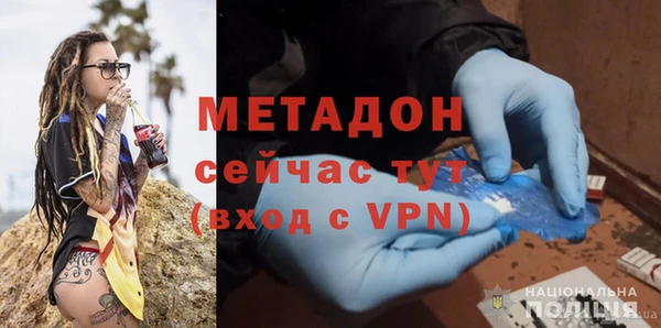 стафф Дмитровск