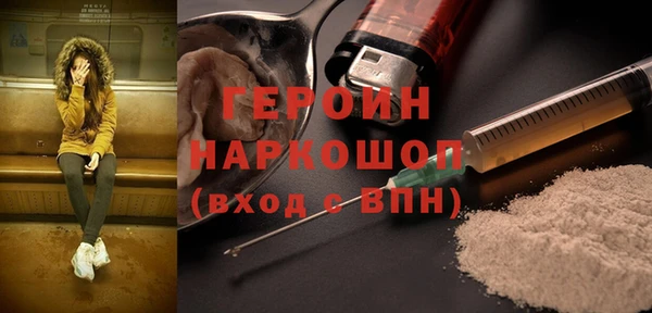 стафф Дмитровск