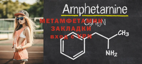 бутик Дмитров