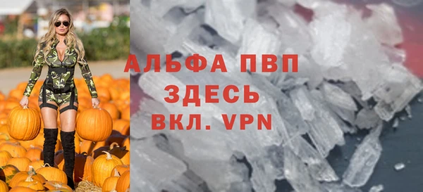 бутик Дмитров