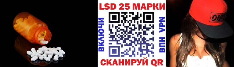 LSD-25 экстази ecstasy  дарнет шоп  даркнет формула  Жигулёвск 