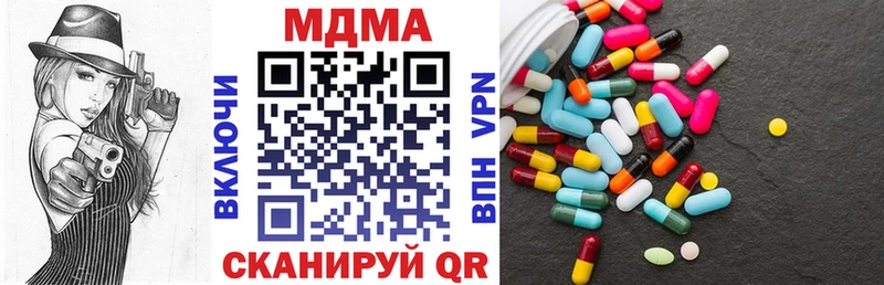 МДМА кристаллы  Жигулёвск 