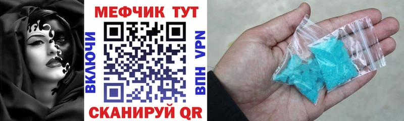Мефедрон мука Жигулёвск