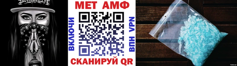 МЕТАМФЕТАМИН витя  Жигулёвск 