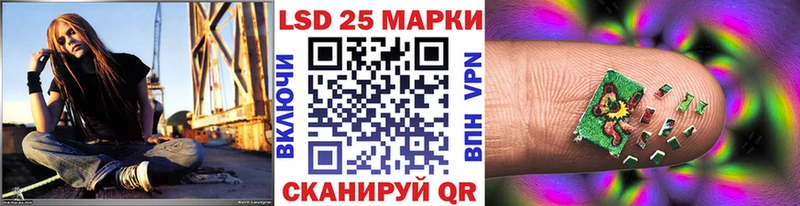сайты даркнета официальный сайт  Жигулёвск  Наркотические марки 1500мкг  blacksprut рабочий сайт 