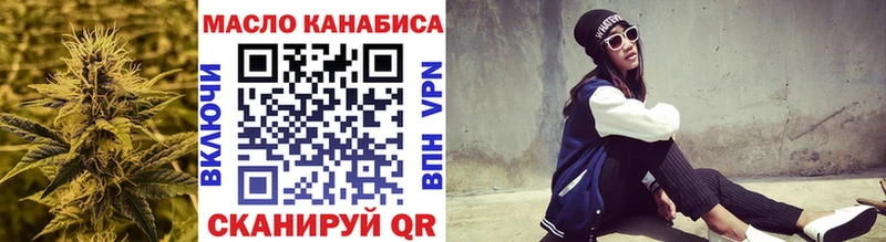 закладка  Жигулёвск  кракен вход  Дистиллят ТГК вейп с тгк 